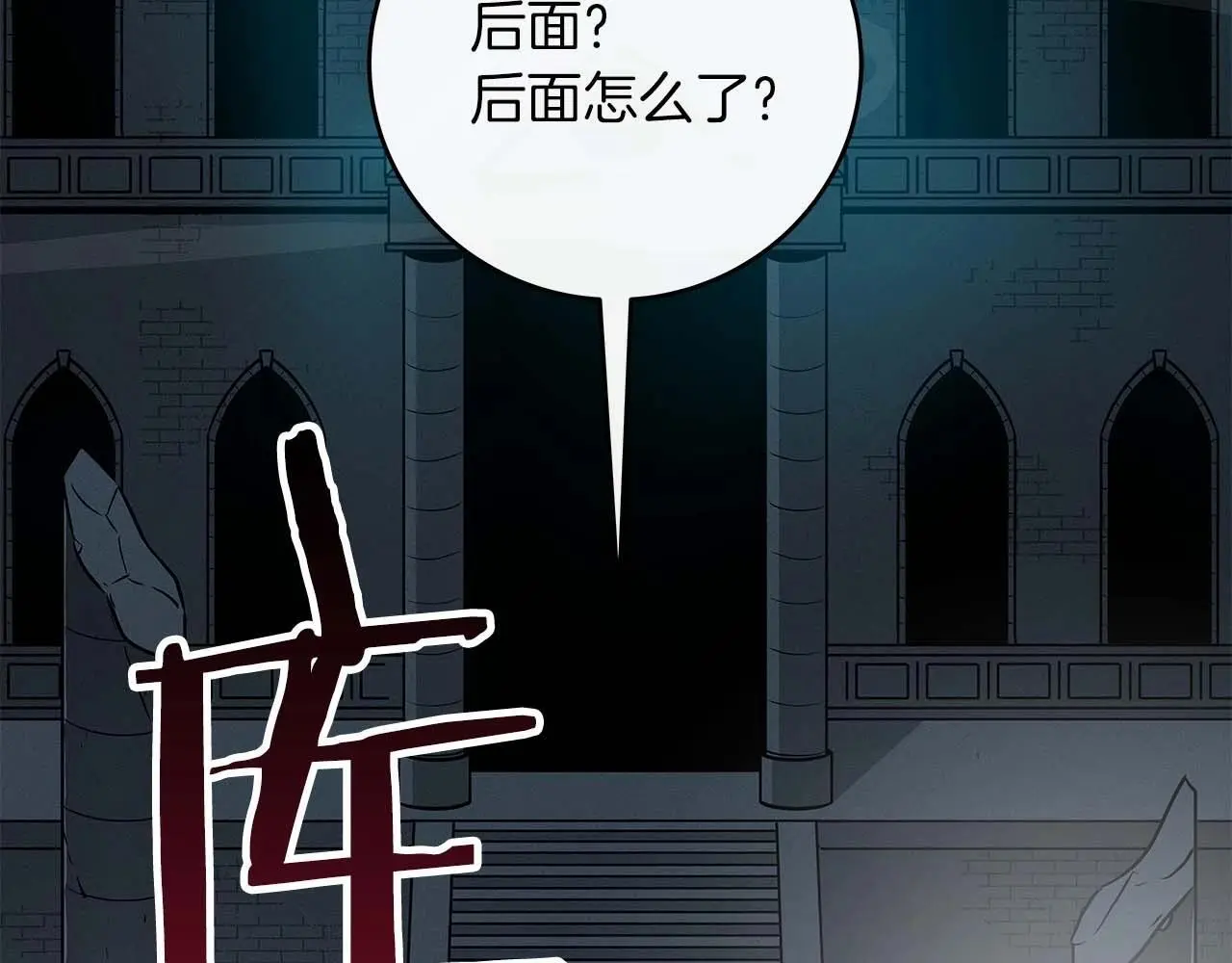 第75话 物理魔法133