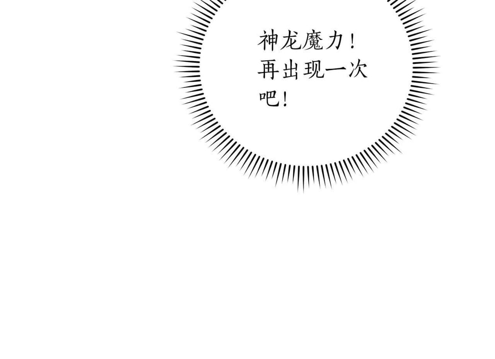 第43话 悬赏124