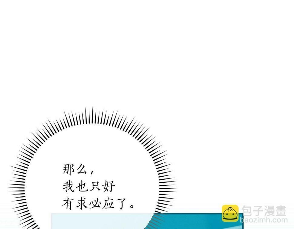 第37话 再次直播148