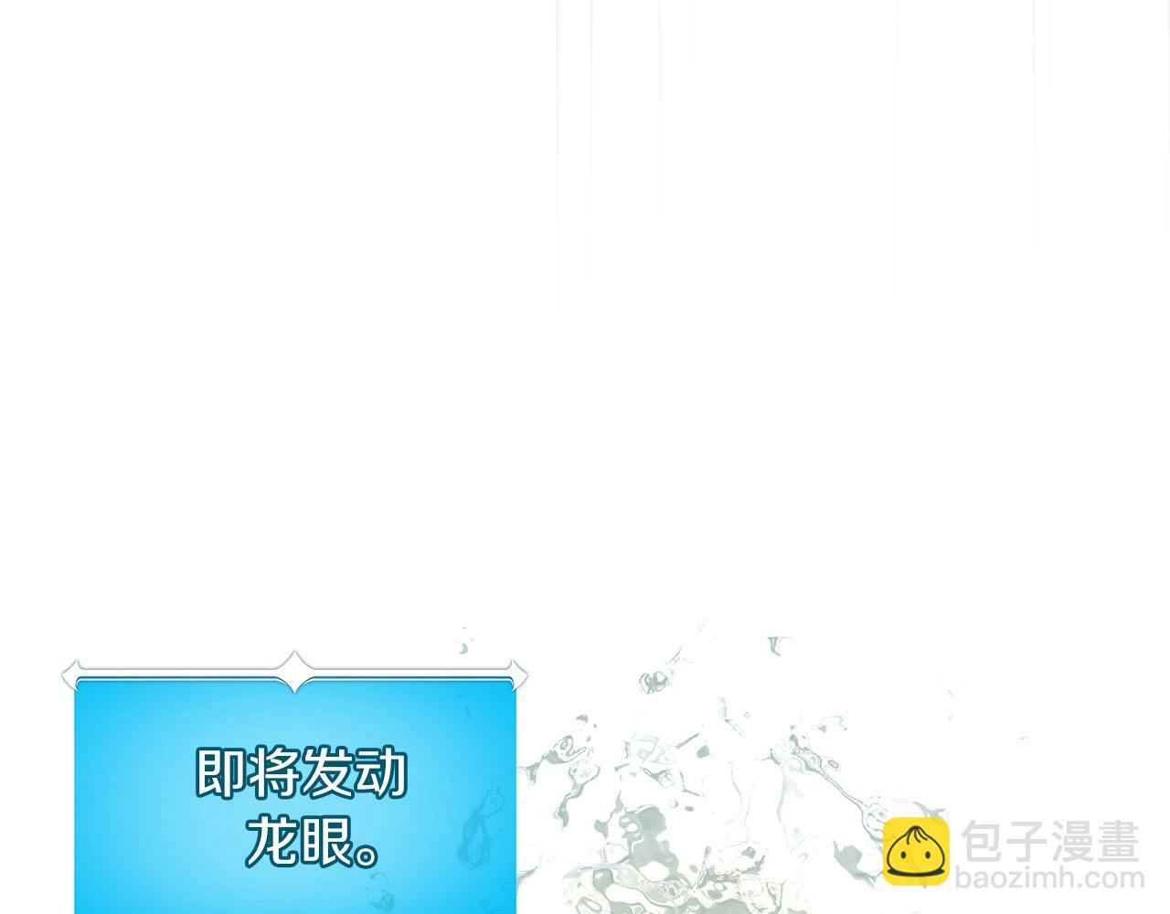 第48话 为了主人173