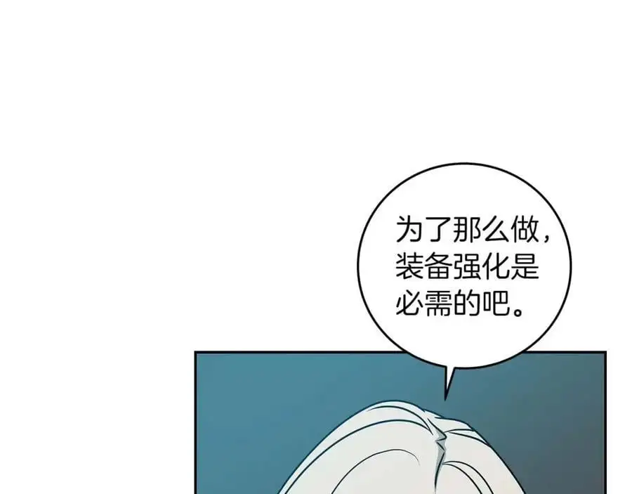 第84话 神秘交易181