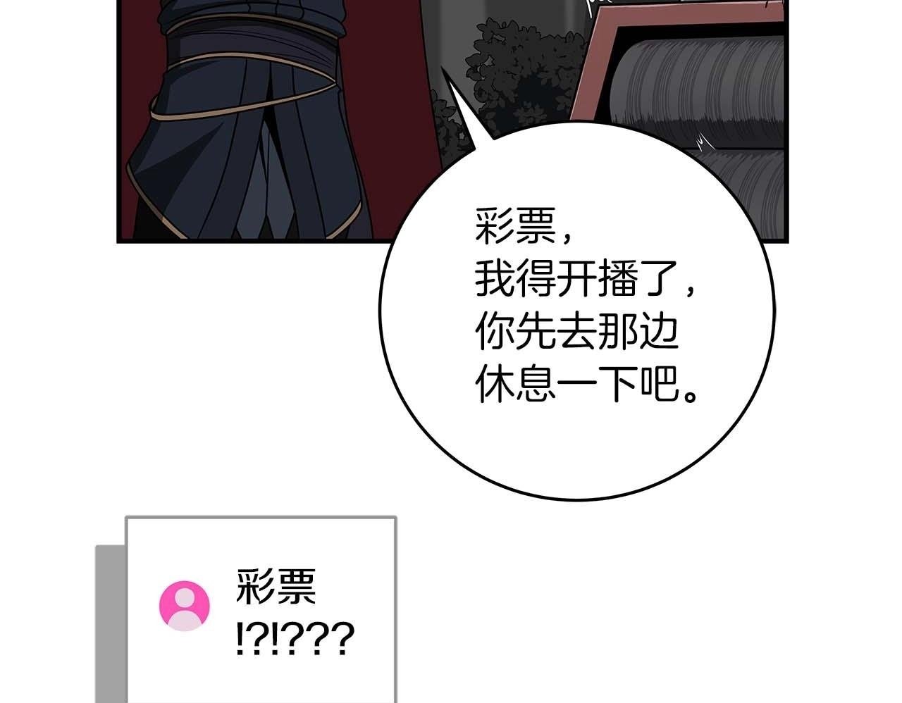 第72话 开箱直播49