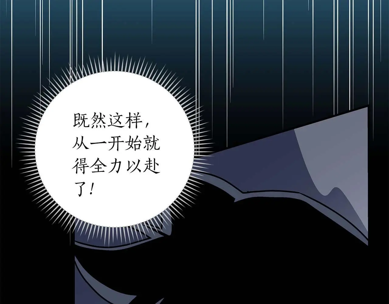 第77话 再次单刷203