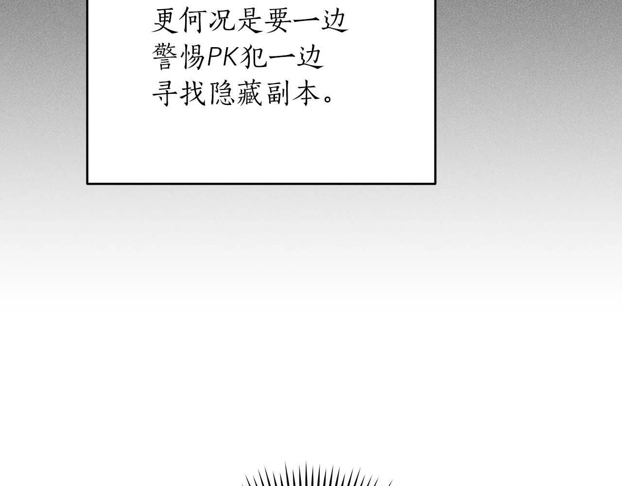 第62话 大鱼103