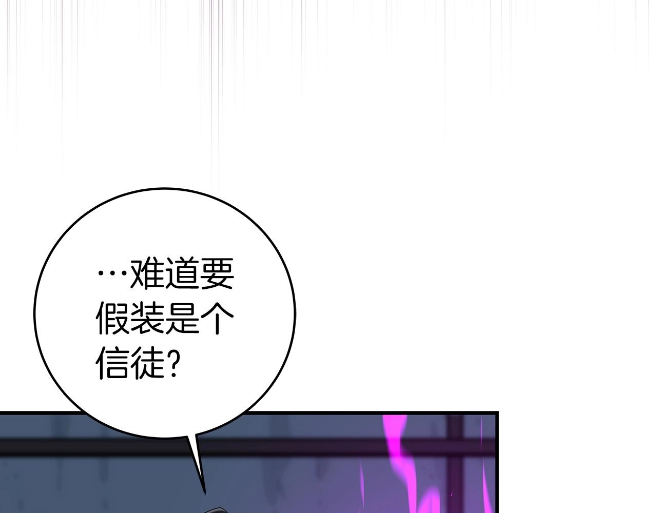 第11话 秘密祭坛164