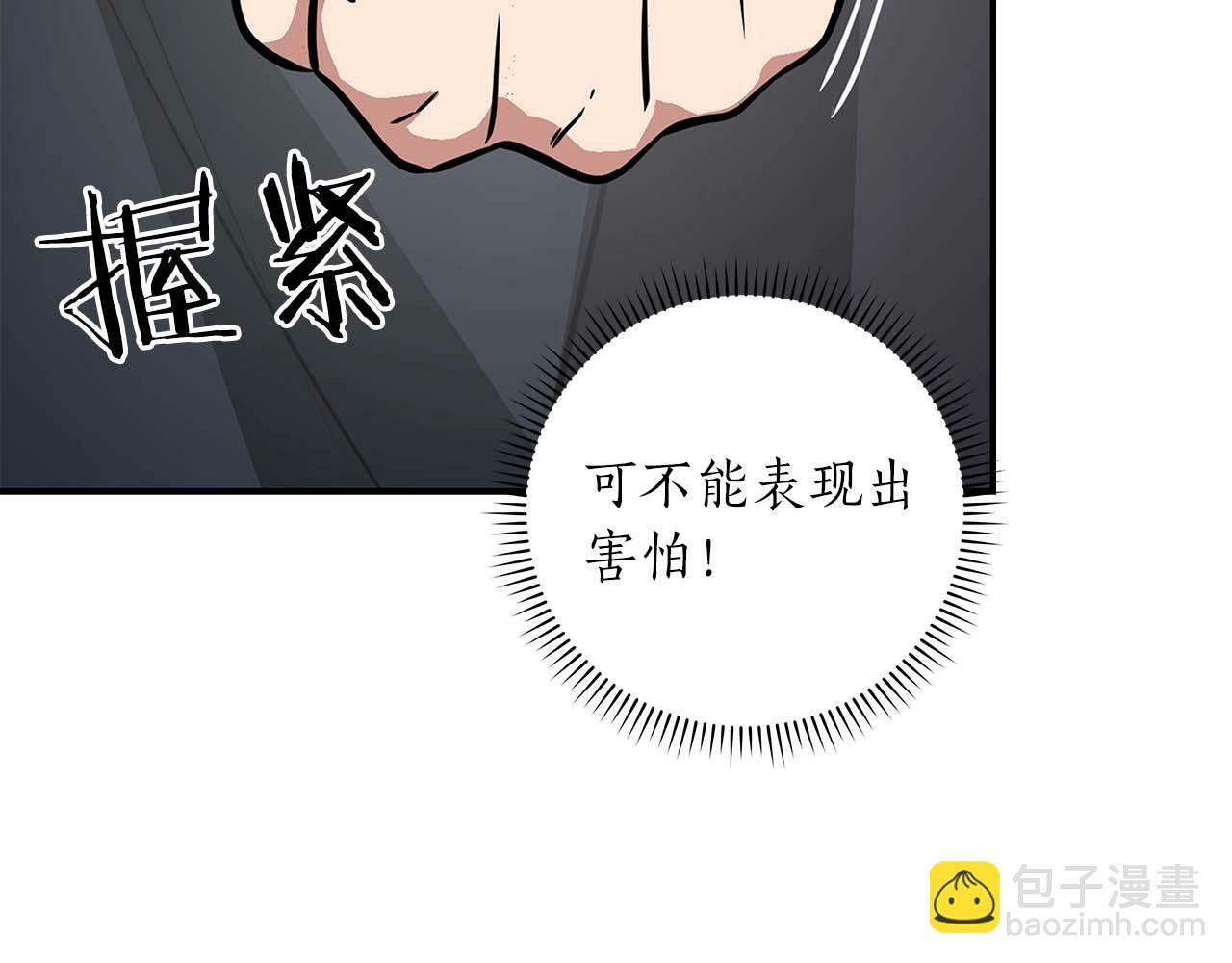 第53话 决斗76