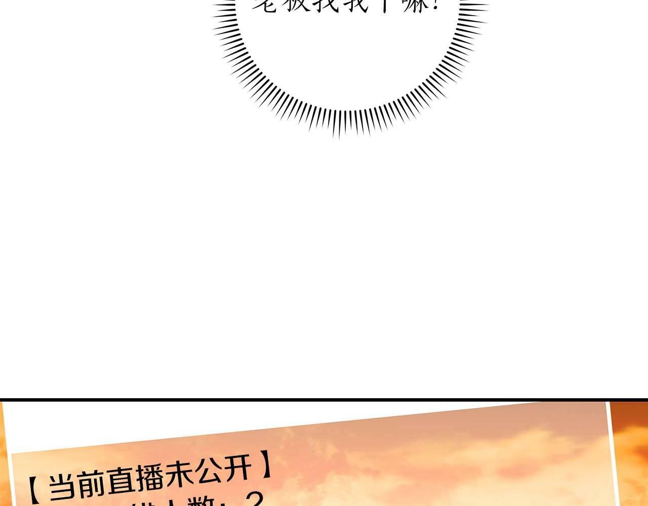 第53话 决斗64