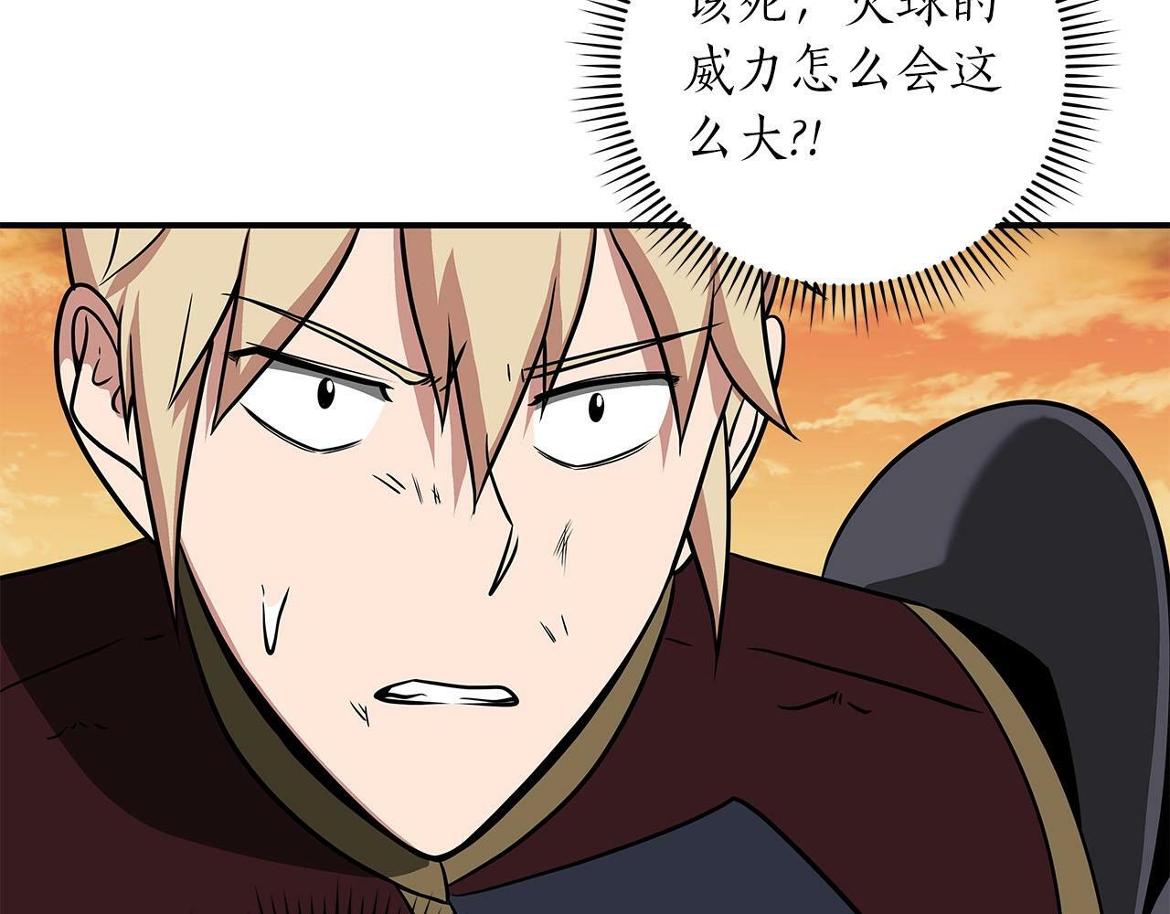 第54话 杀鸡儆猴5