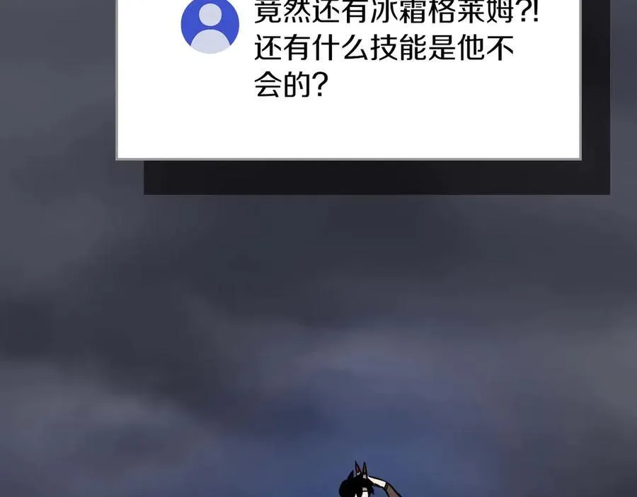 第95话 捉迷藏的BOSS90