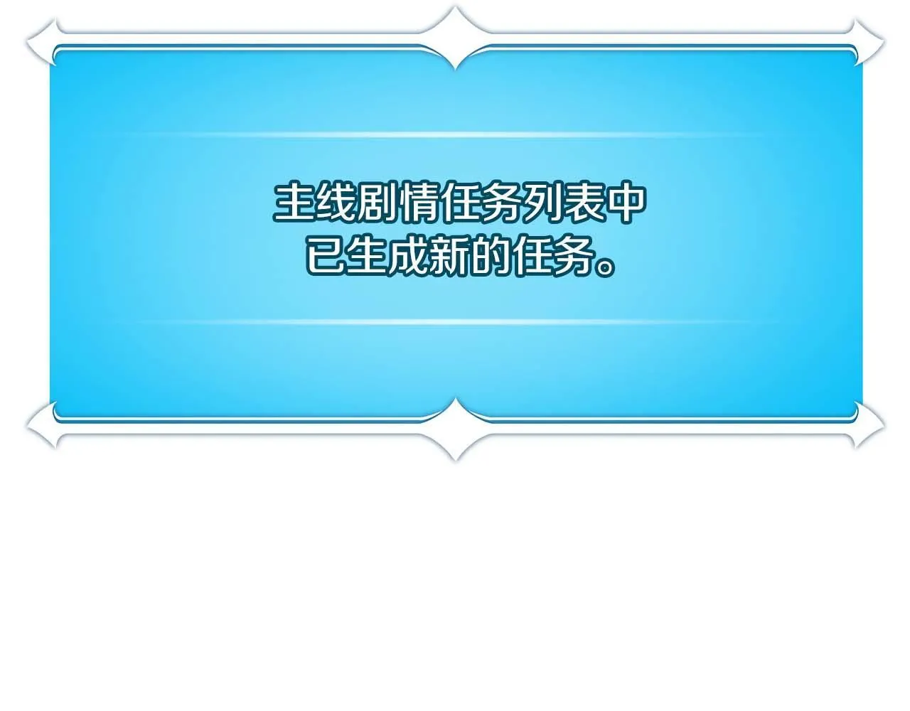 第二季完结篇 新的力量202