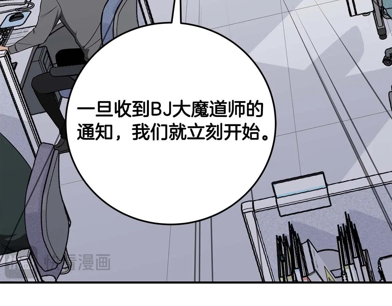 第69话 守护者25