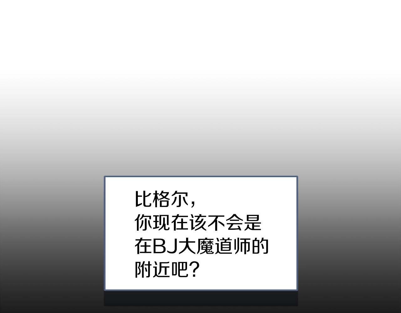 第65话 主线剧情68