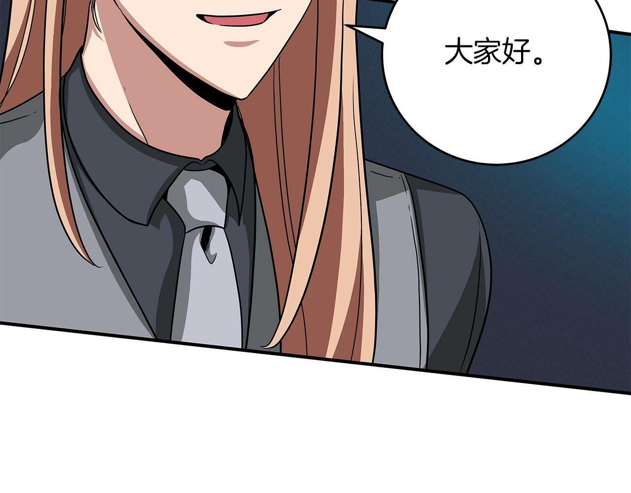 第48话 为了主人65