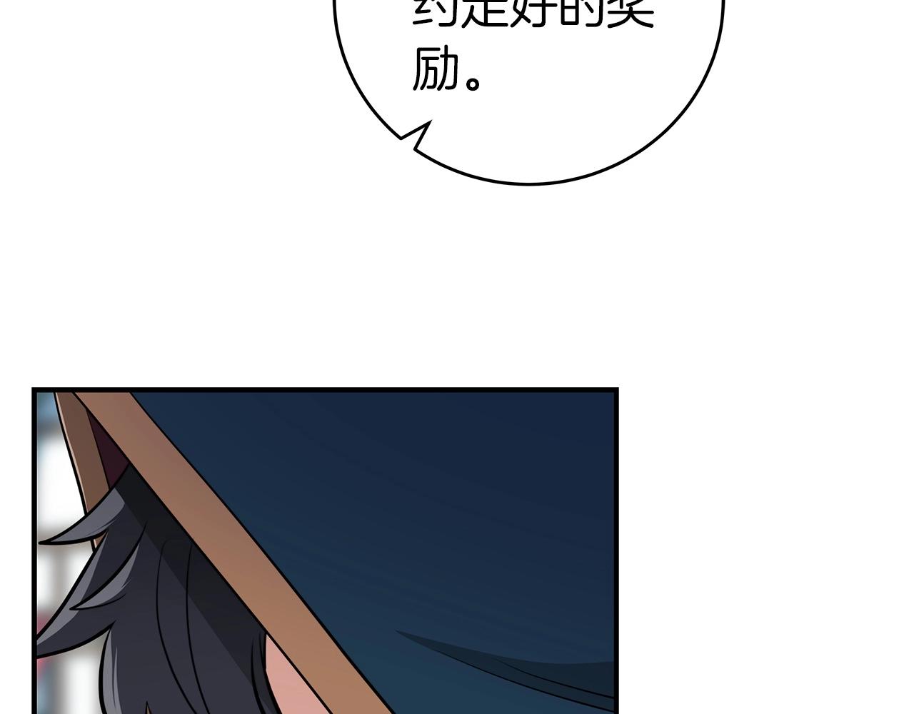 第17话 抽卡时刻166