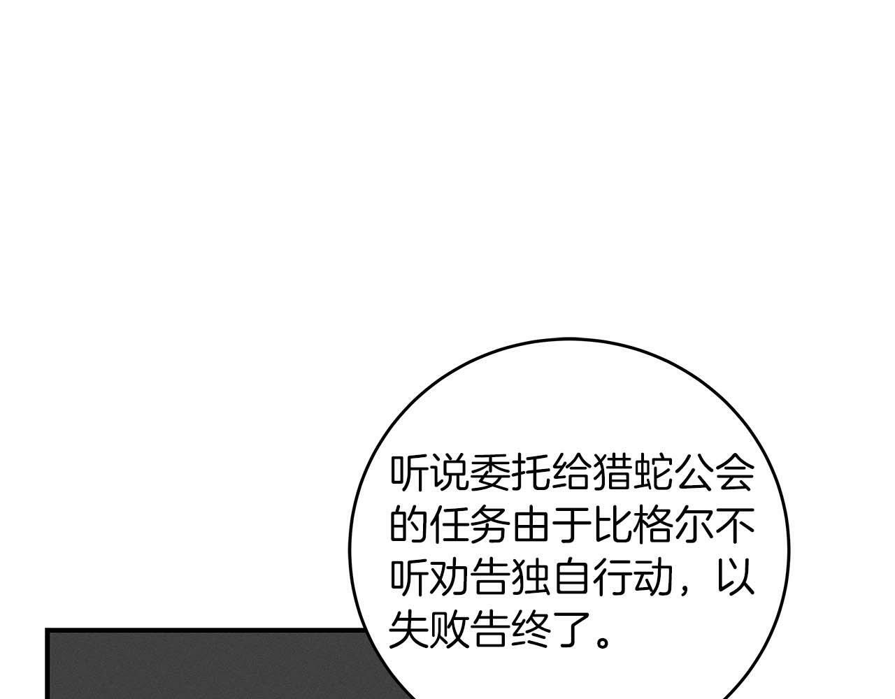 第66话 联系缪斯172