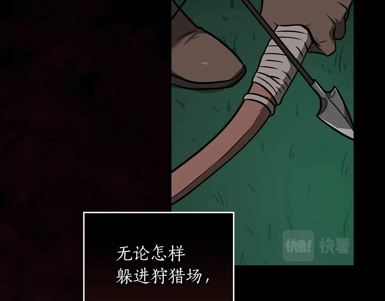 第29话 致命一击105