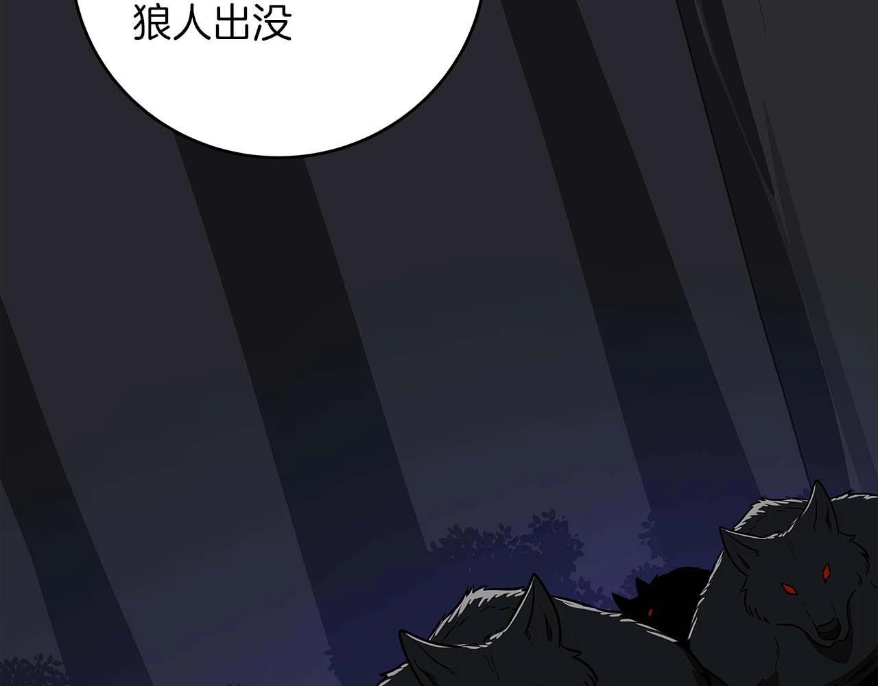 第69话 守护者234