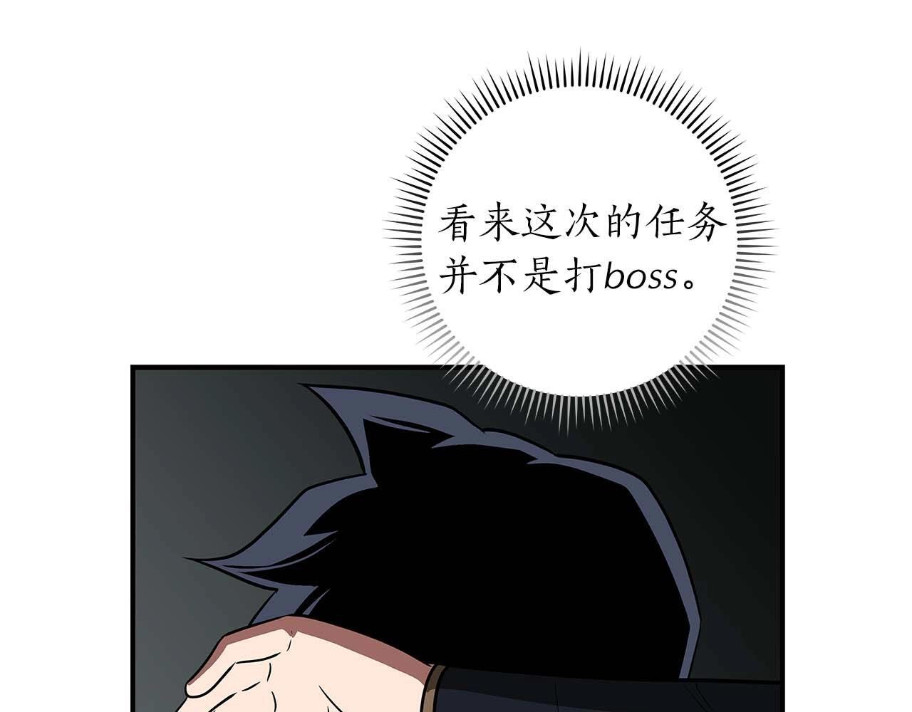 第71话 新协助者108