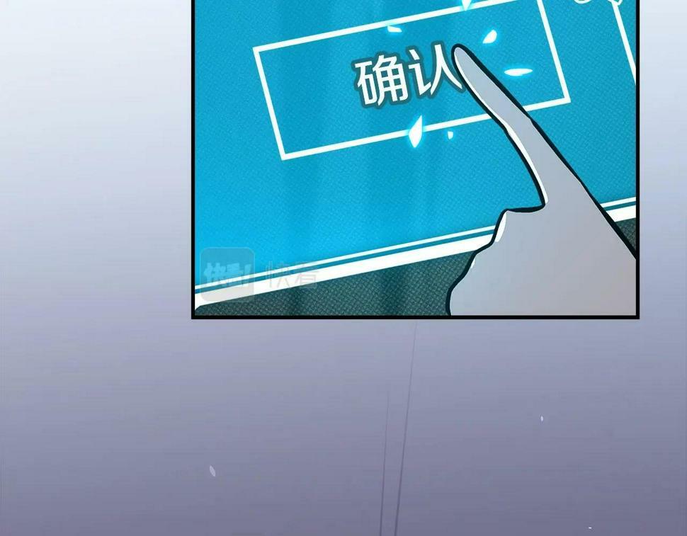 第42话 无名神171