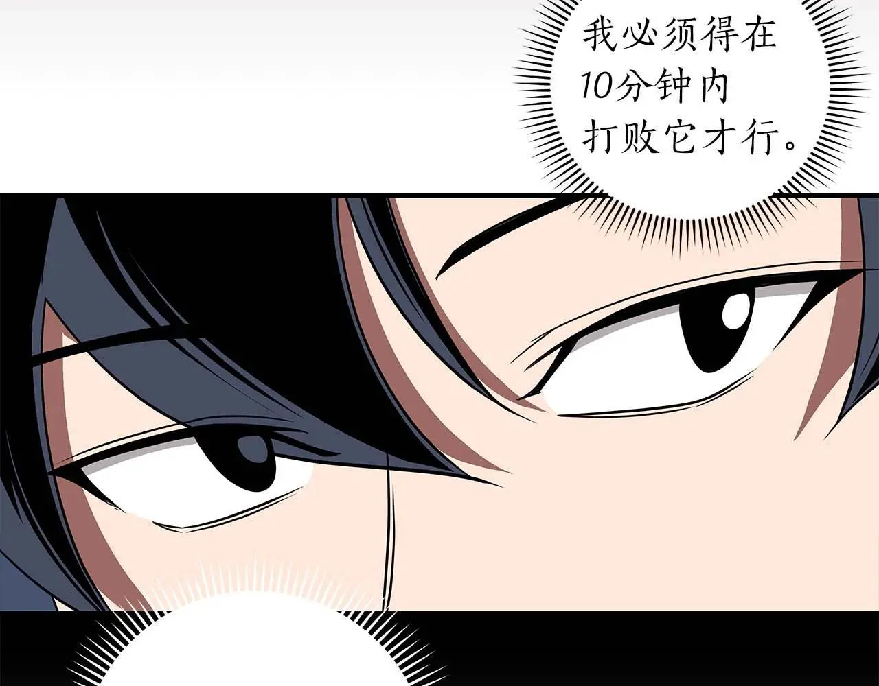 第75话 物理魔法102