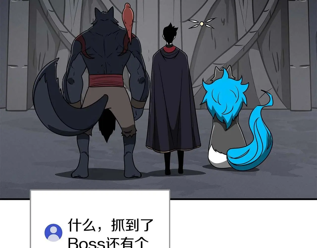 第77话 再次单刷157