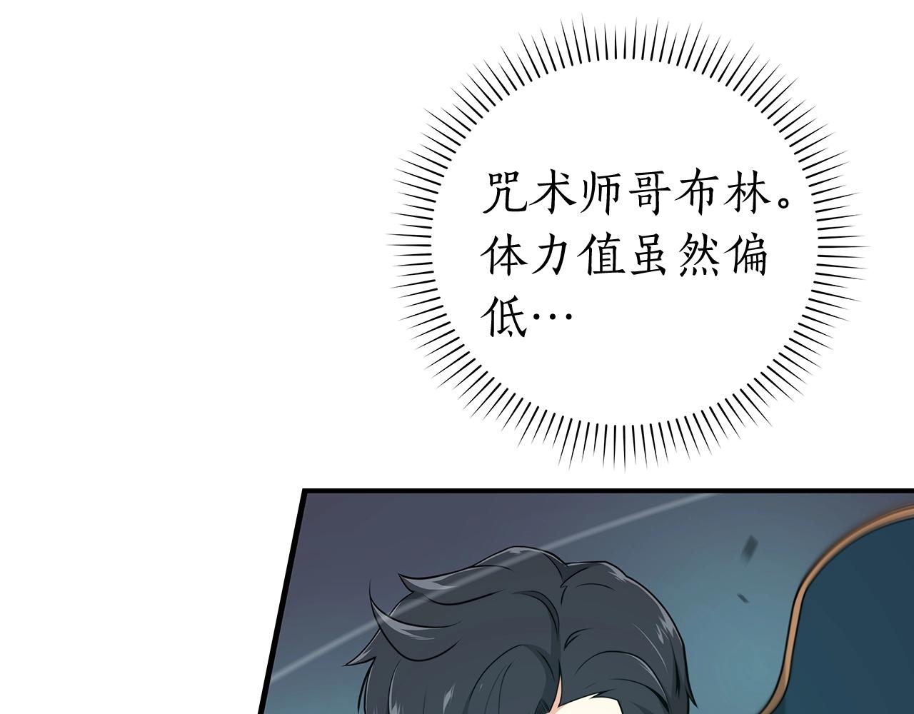 第9话 主线任务5