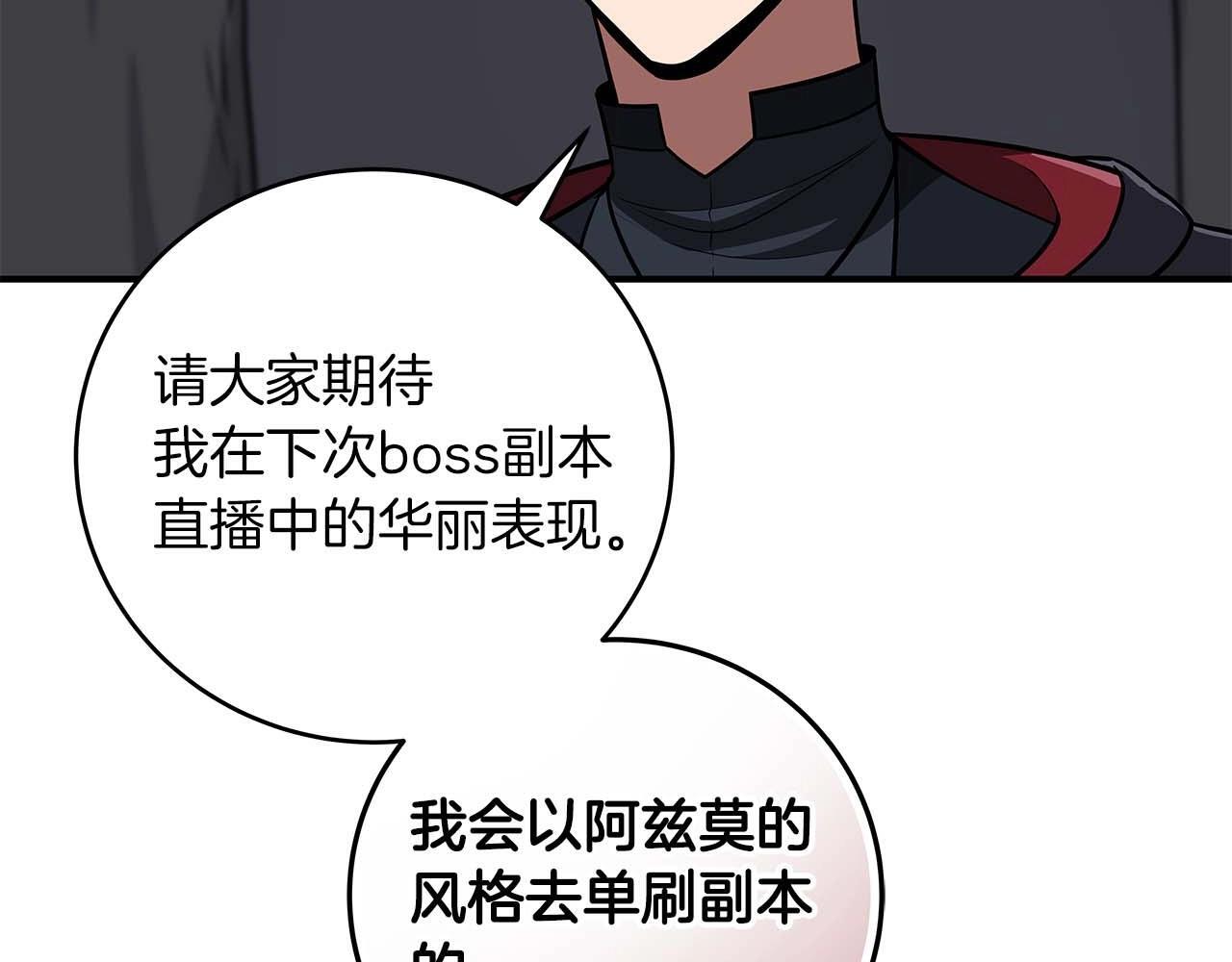 第70话 暗夜森林124