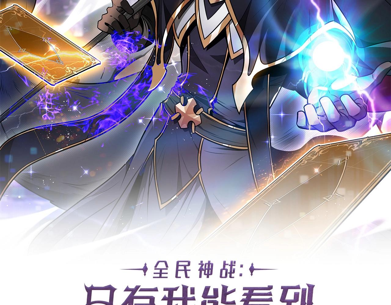 第11话 秘密祭坛70