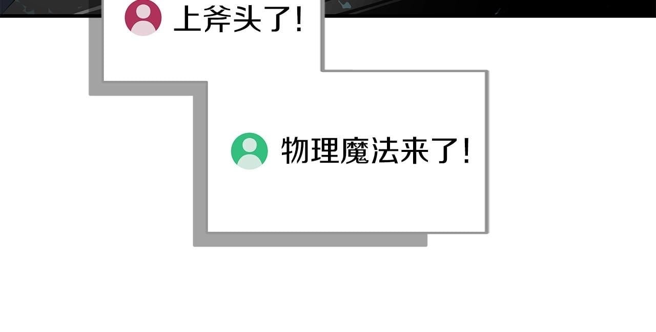第65话 主线剧情199