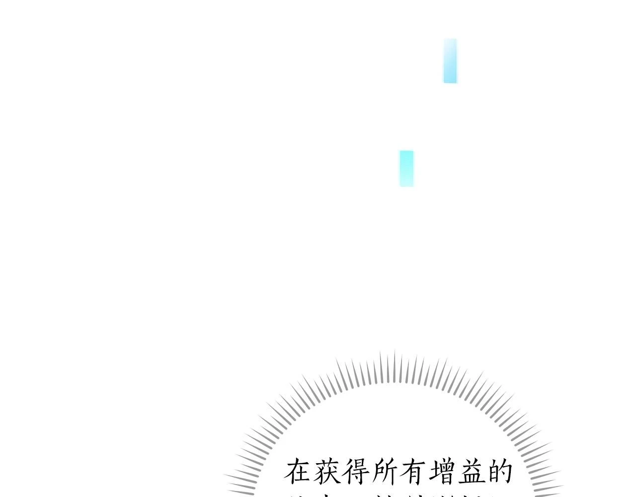 第28话 刺客27
