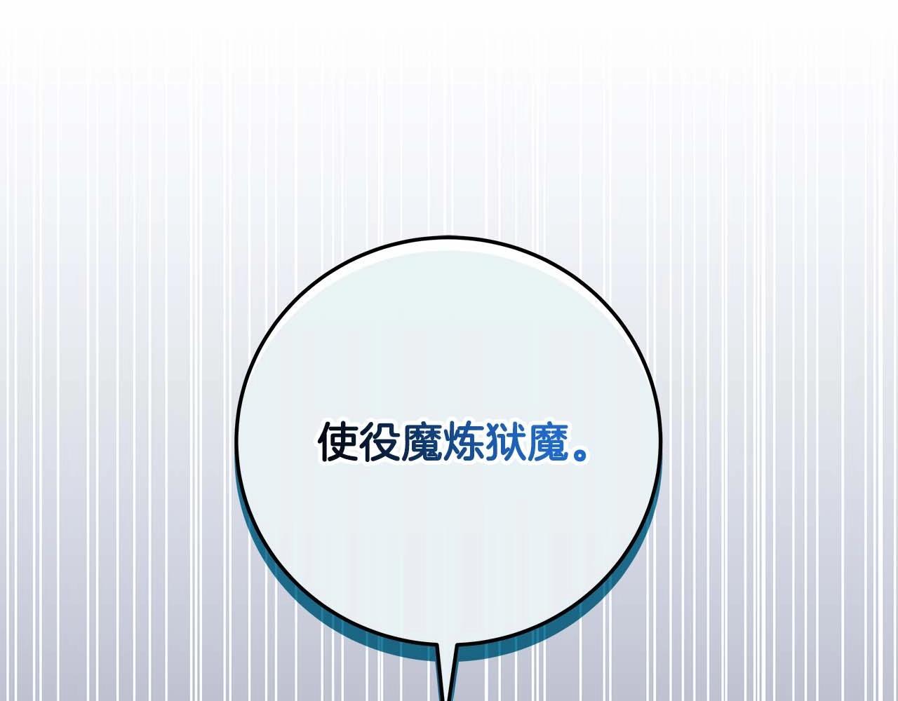 第71话 新协助者132