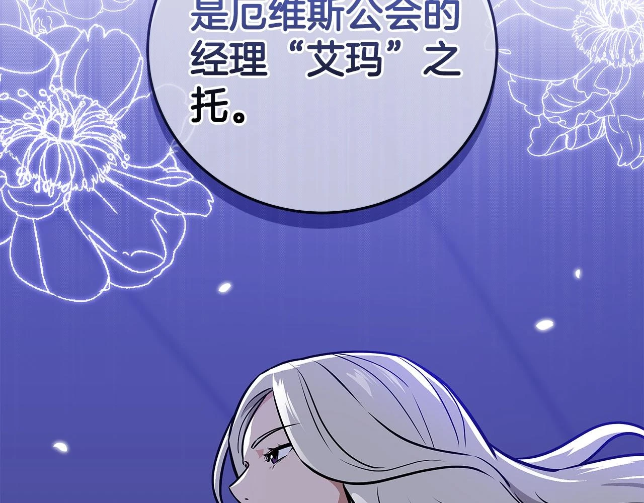 第28话 刺客191