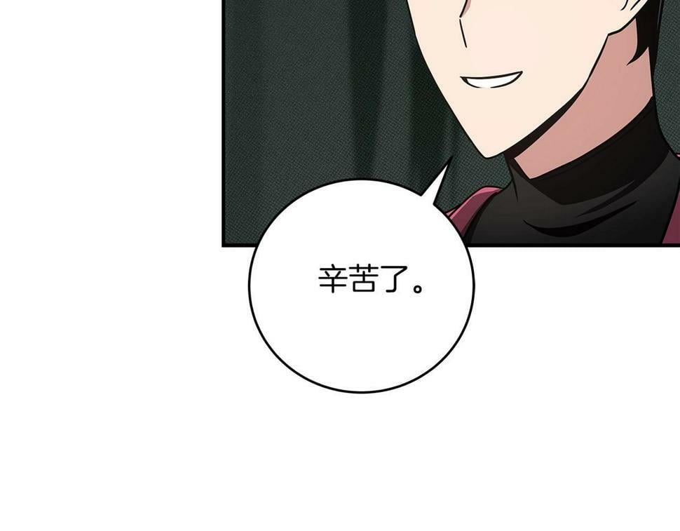 第42话 无名神145