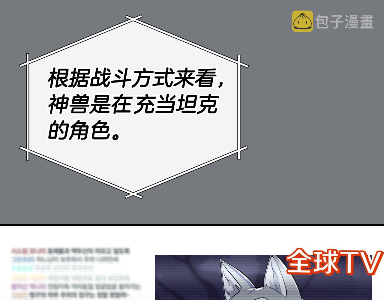 第17话 抽卡时刻9