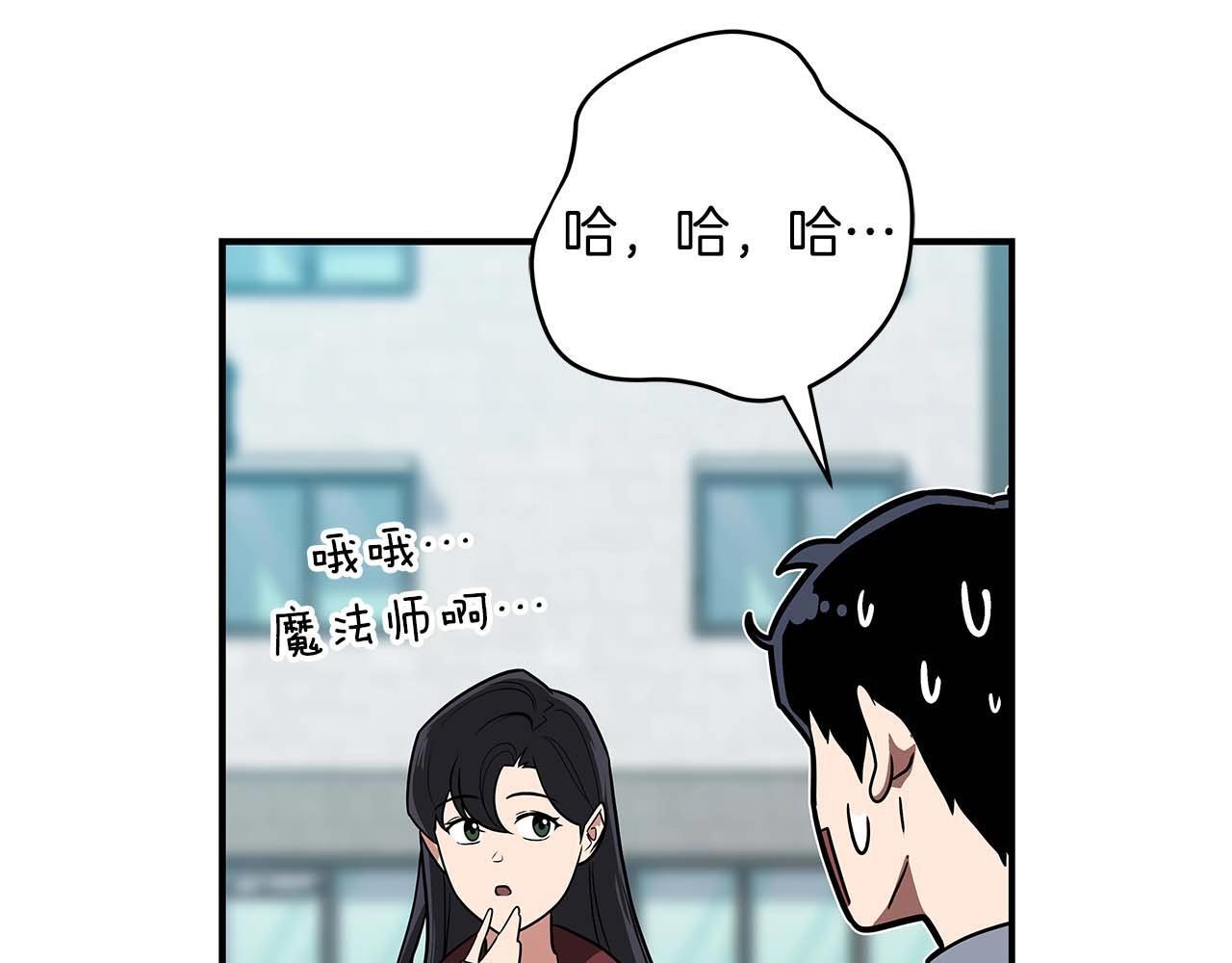 第71话 新协助者31
