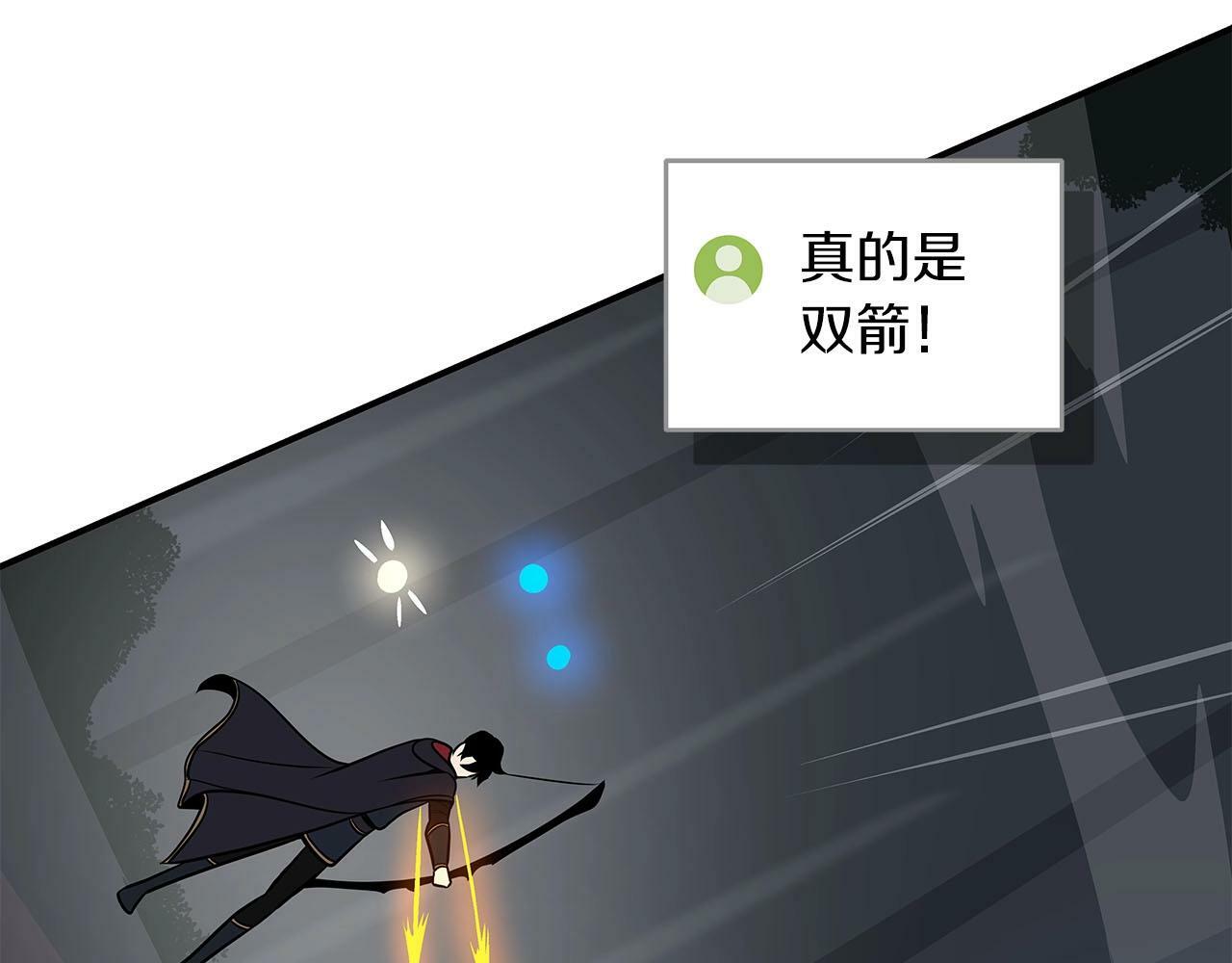 第65话 主线剧情185