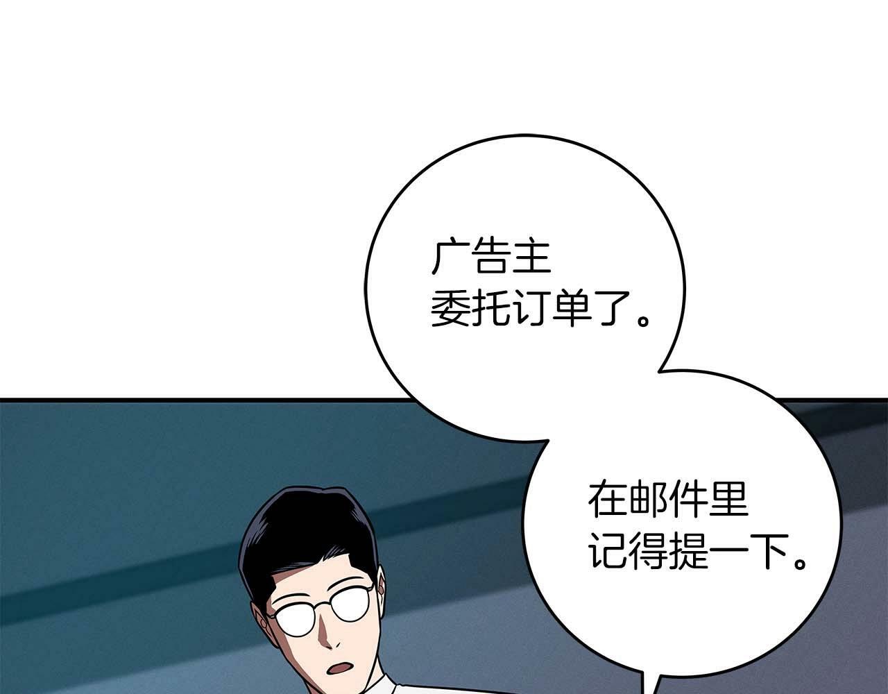 第61话 吞伽的白魔杖120