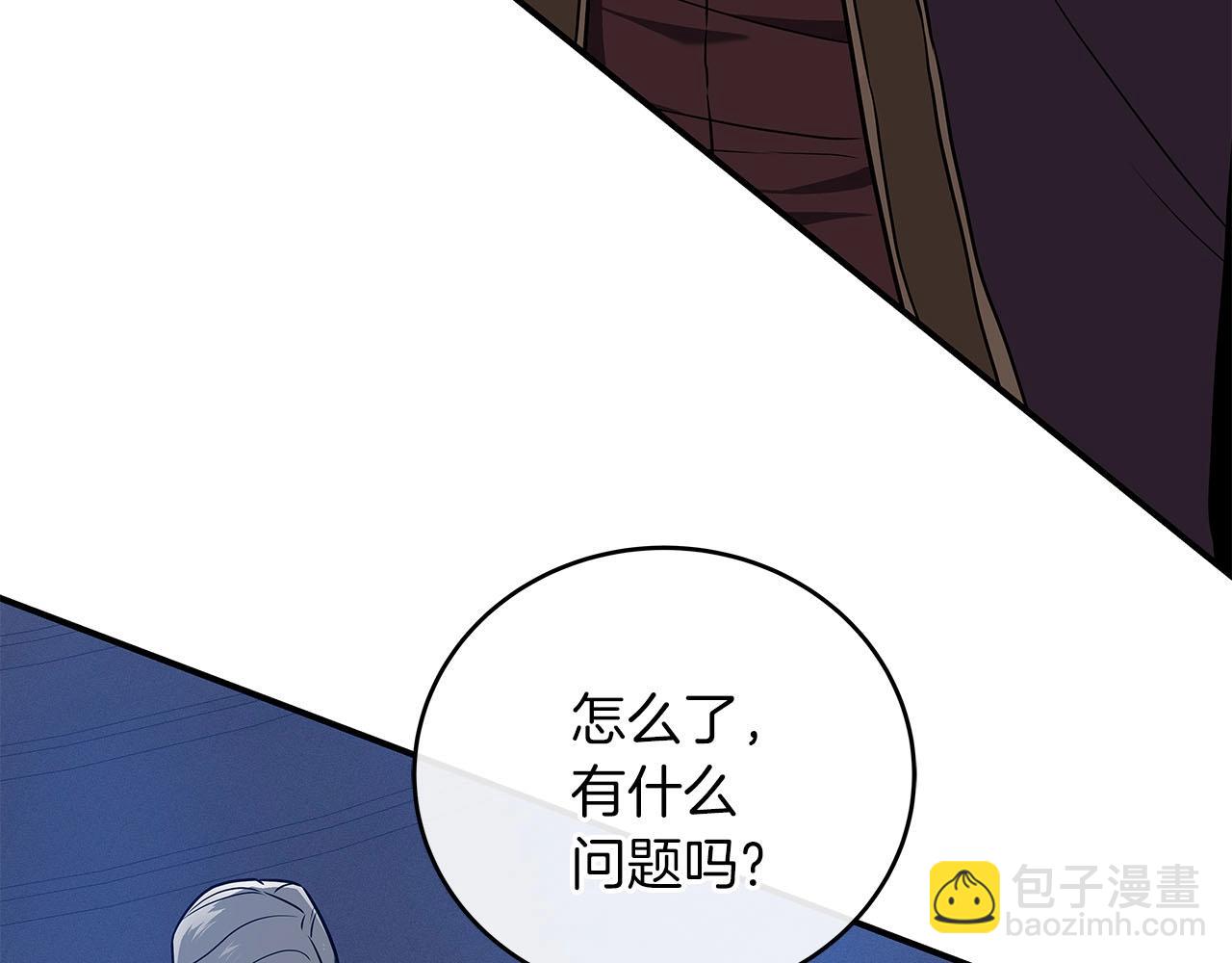 第31话 宝石鳄鱼55
