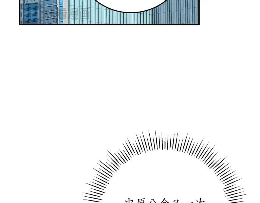 第94话 坑货NPC58