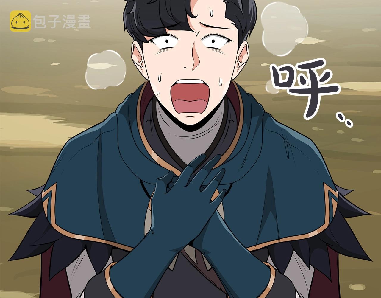 第13话 论持久战32
