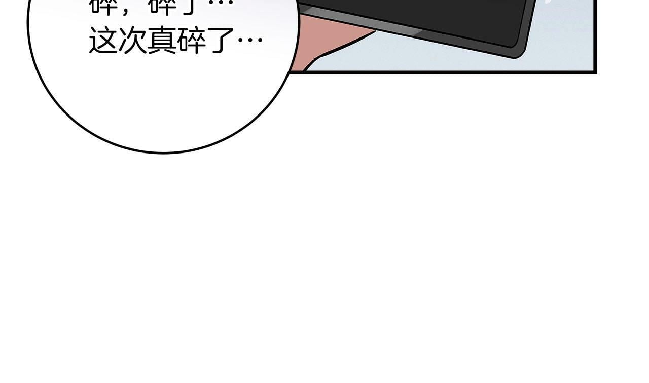 第44话 对立十大公会46
