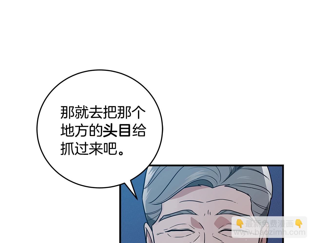 第31话 宝石鳄鱼89