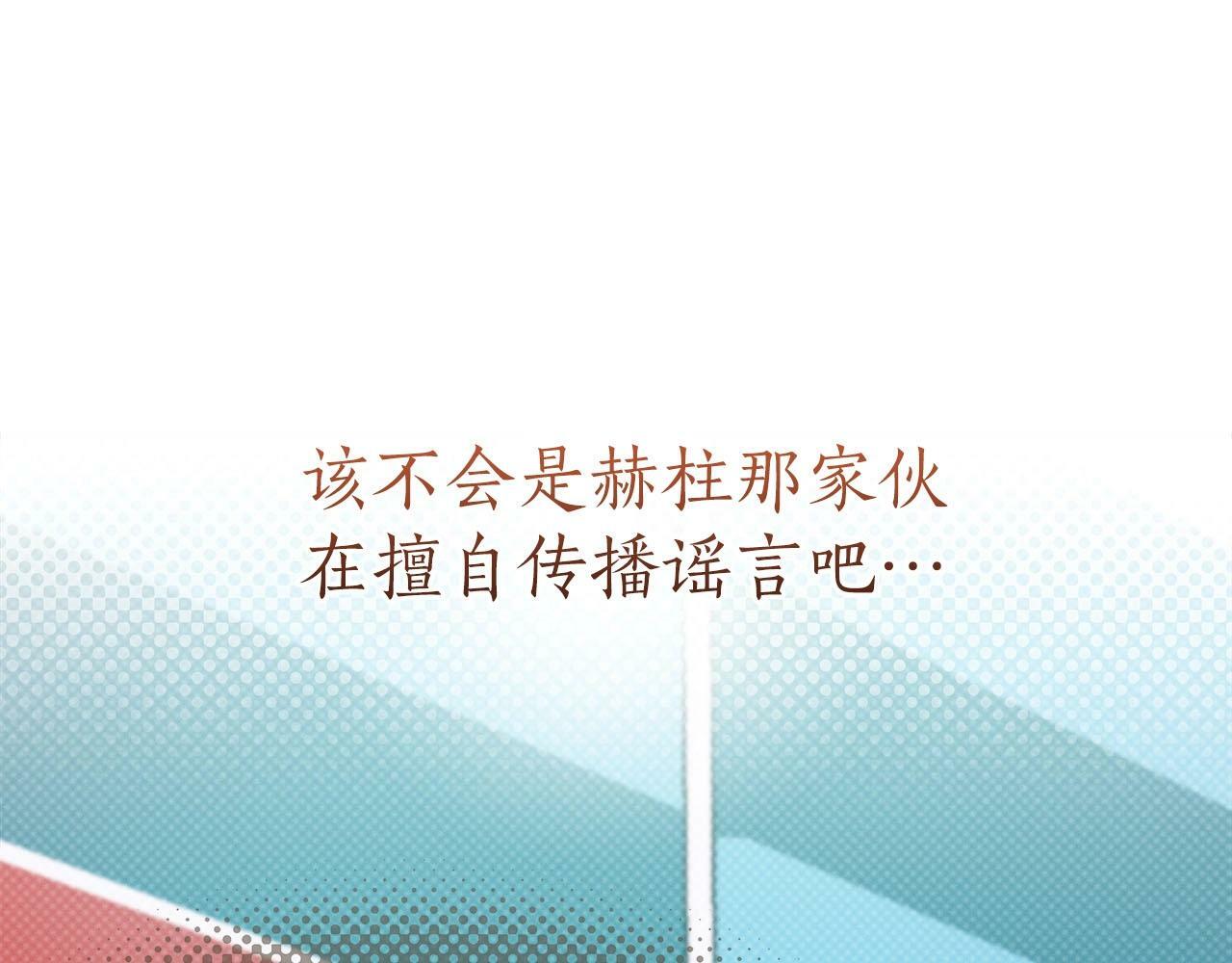 第44话 对立十大公会6