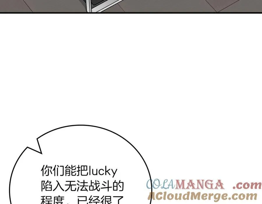 第92话 BJ大魔道师复活！8