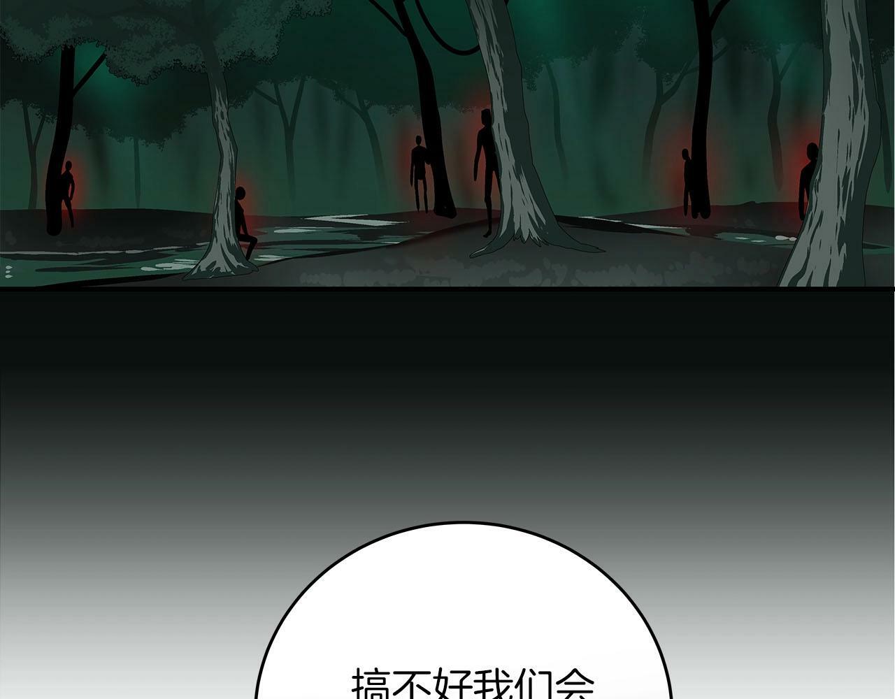 第33话 技能全开116