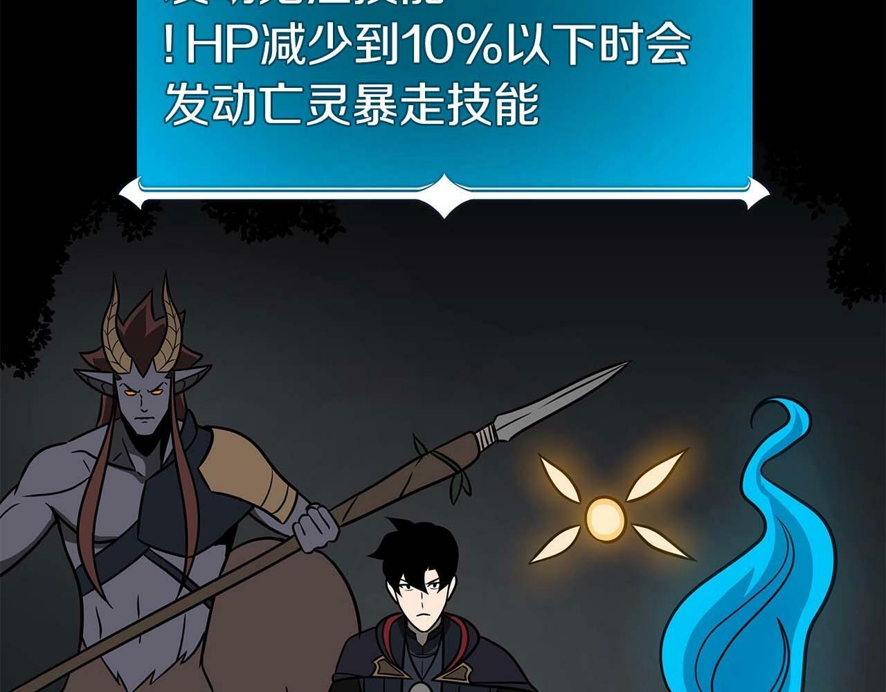 第64话 猎蛇工会139
