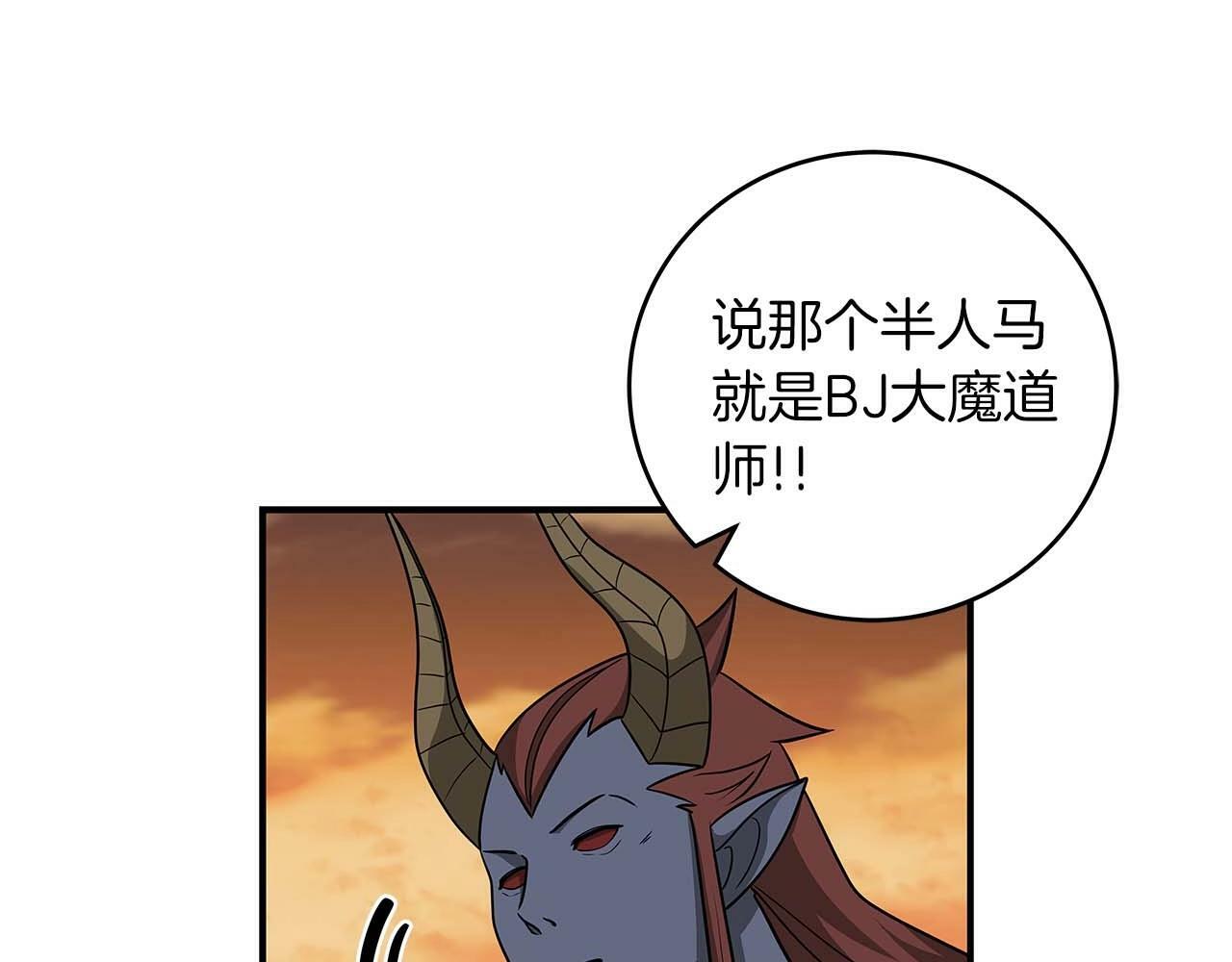 第50话 将军103