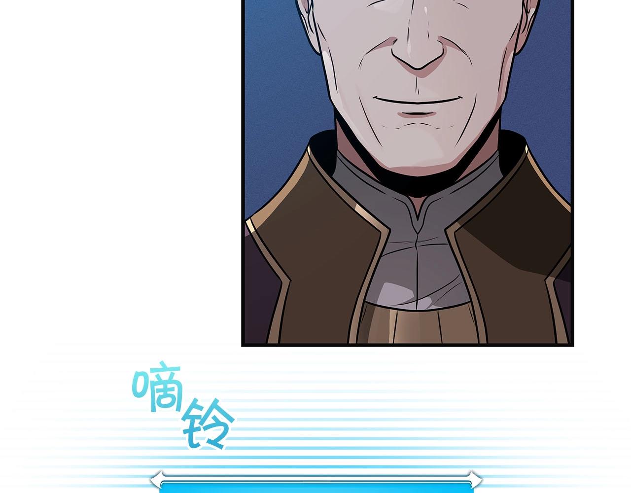 第31话 宝石鳄鱼90