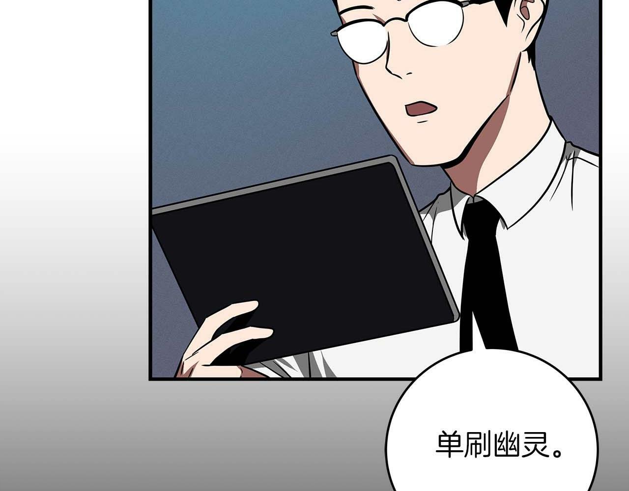 第61话 吞伽的白魔杖124