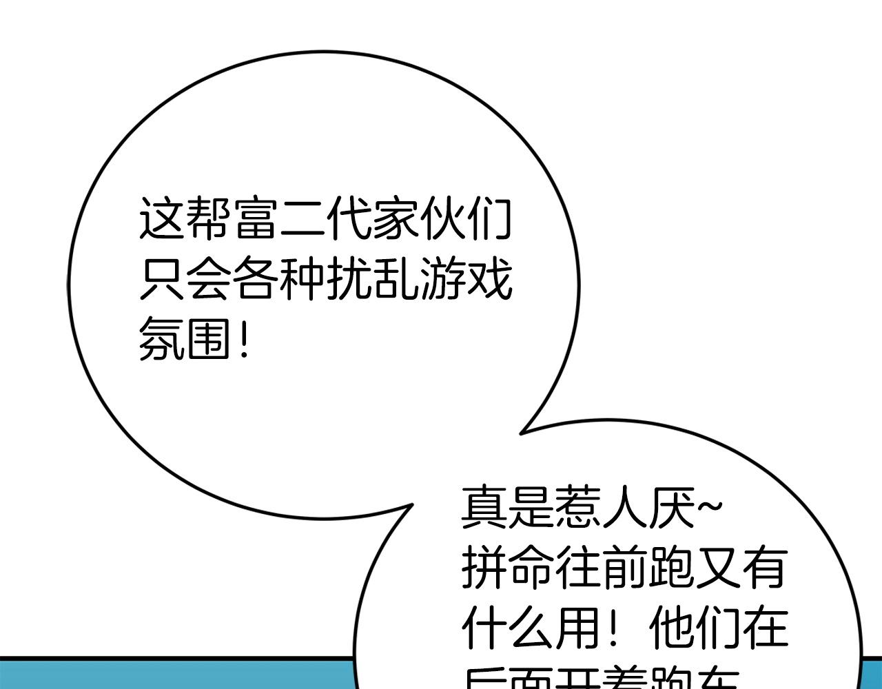 第16话 万神级172
